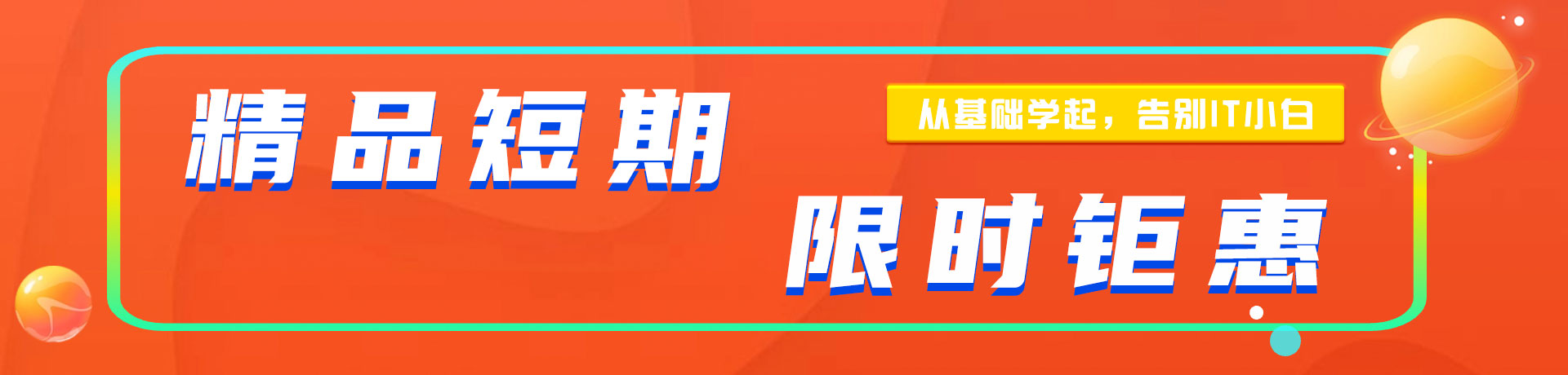 逼逼想操鸡把"精品短期